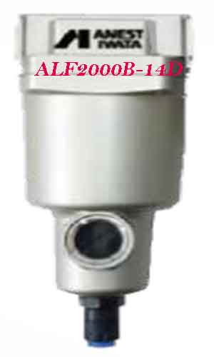 Lọc đường ống chính ALF2000B-14D